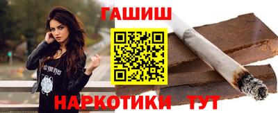 таблы Краснокаменск