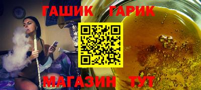 спайс Кунгур