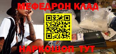 таблы Краснокаменск