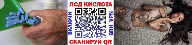 Лсд 25 экстази кислота Гусь-Хрустальный