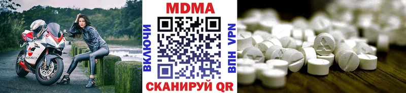 кракен онион Гусь-Хрустальный МДМА VHQ