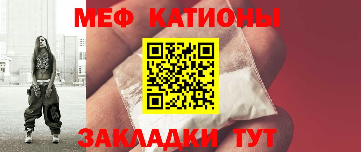 МЕФ  Гусь-Хрустальный