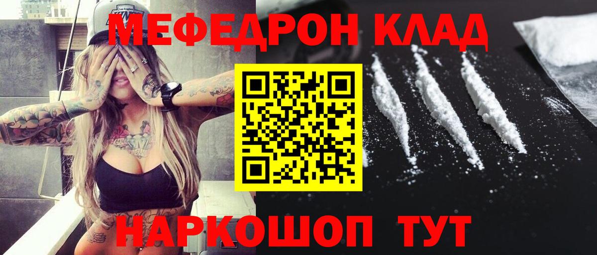 Гусь-Хрустальный  МЯУ-МЯУ мука  Вход с VPN  МЕФ  МЯУ-МЯУ мяу мяу 