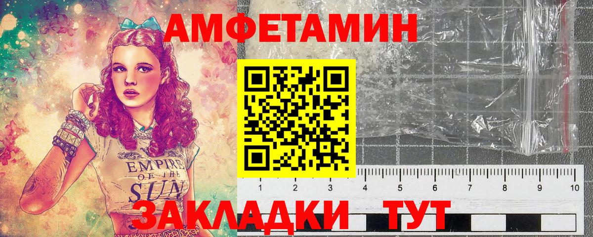 Метамфетамин витя Гусь-Хрустальный