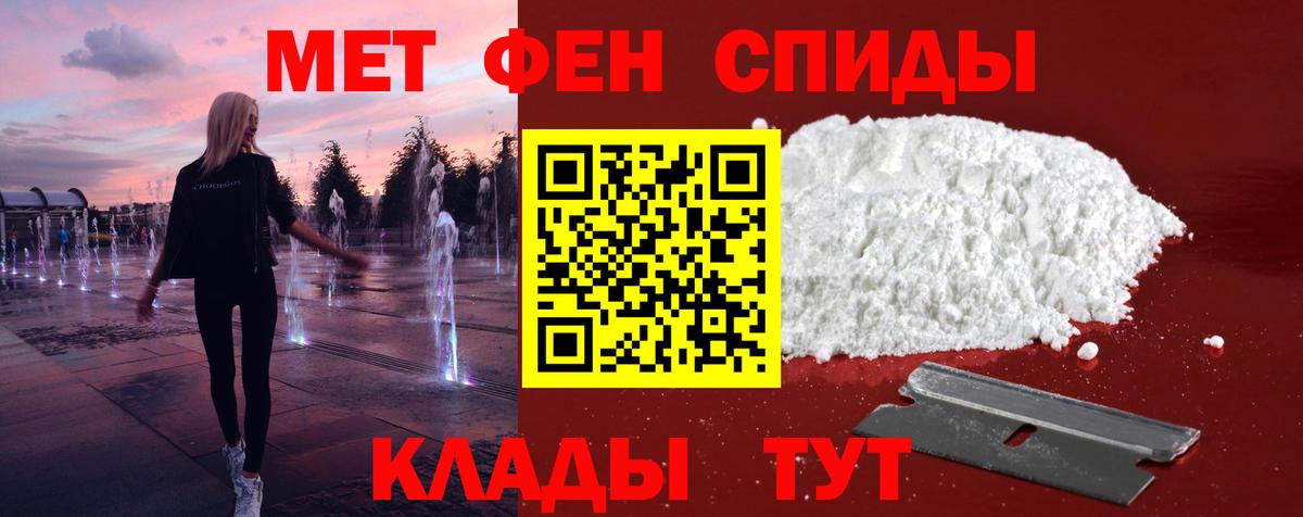 Метамфетамин  Метамфетамин пудра  Метамфетамин пудра  Вход с VPN  Гусь-Хрустальный 
