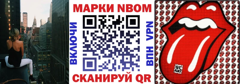 Наркотические марки 1500мкг  Гусь-Хрустальный 
