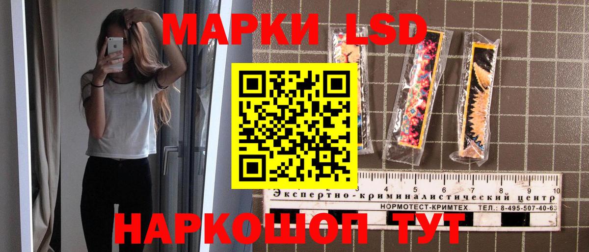 Марки N-bome  Вход с VPN  Гусь-Хрустальный  Марки 25I-NBOMe 1,8мг 