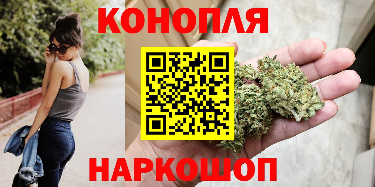 Канабис марихуана  Марихуана сатива  Вход с VPN  Каннабис OG Kush  Гусь-Хрустальный  Каннабис VHQ 