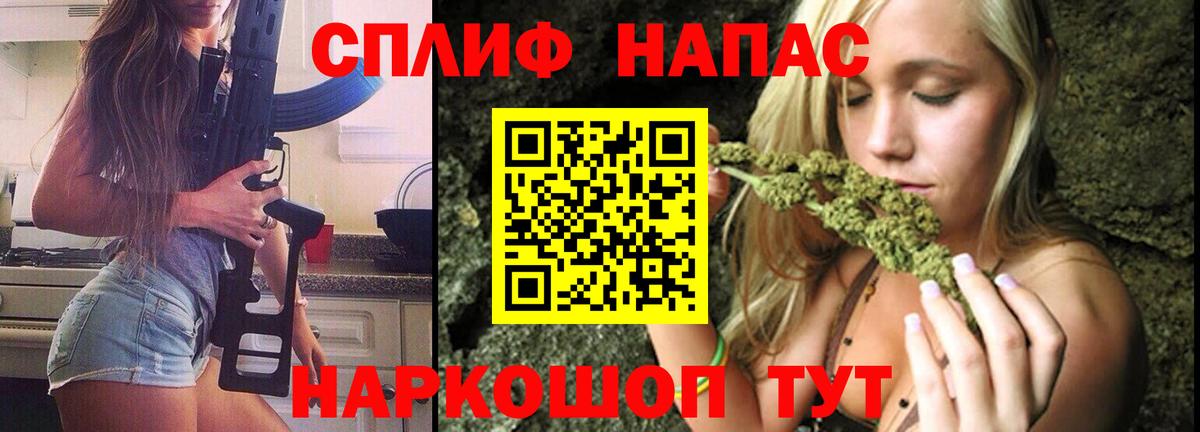 МАРИХУАНА Ganja Гусь-Хрустальный